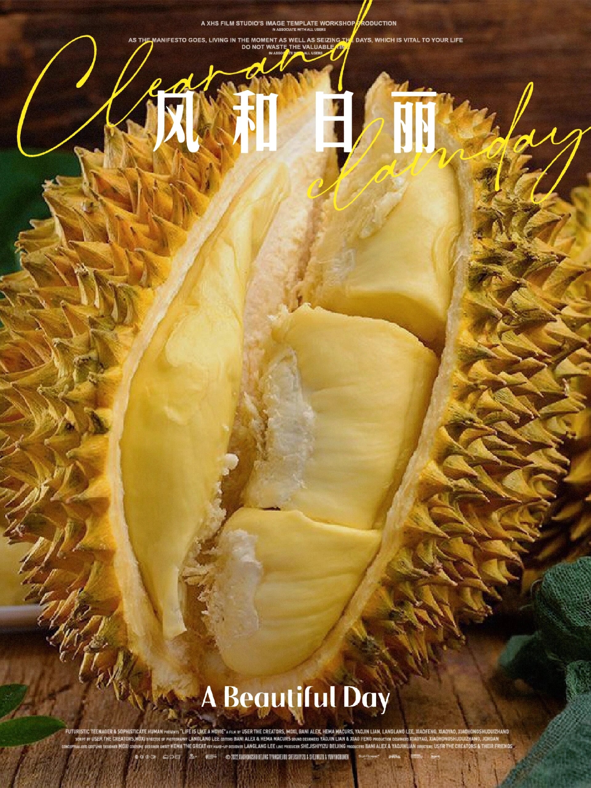 水果之王第一名是什么？