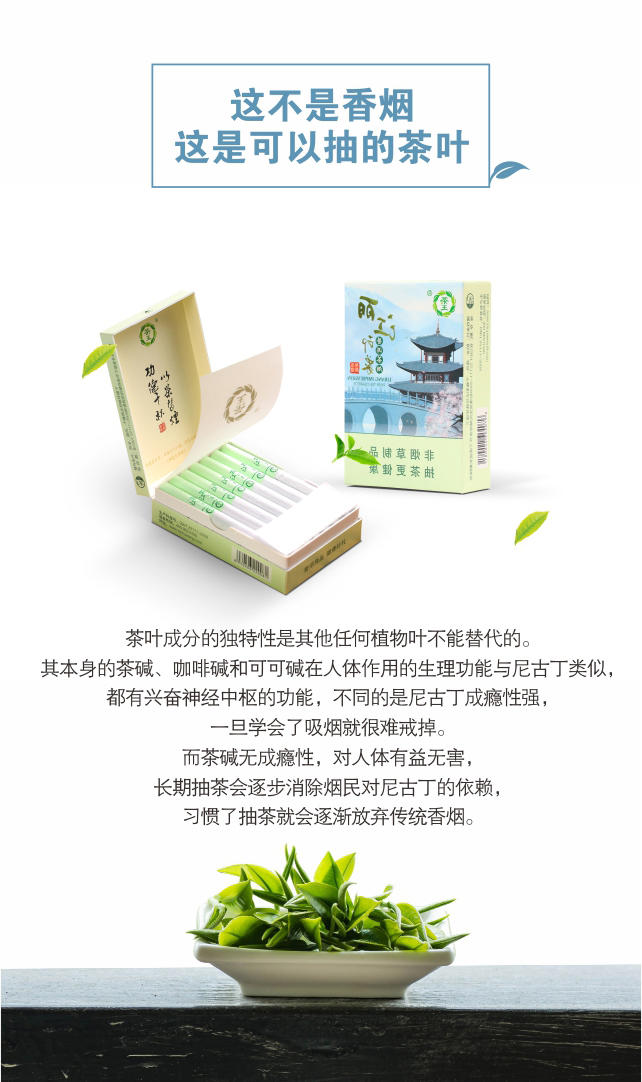 抽茶烟和普通香烟哪个危害更大