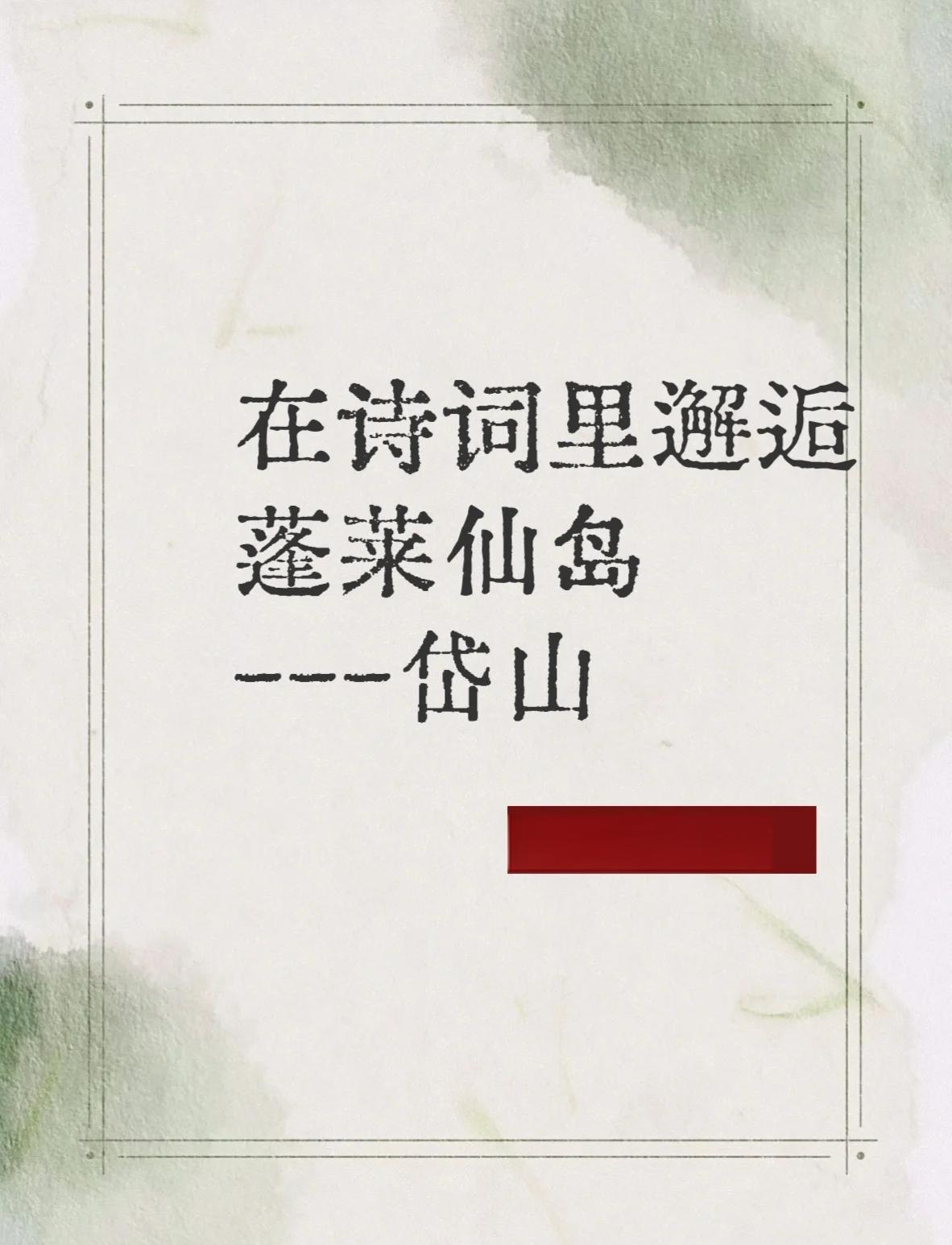 环连诗词有哪些
