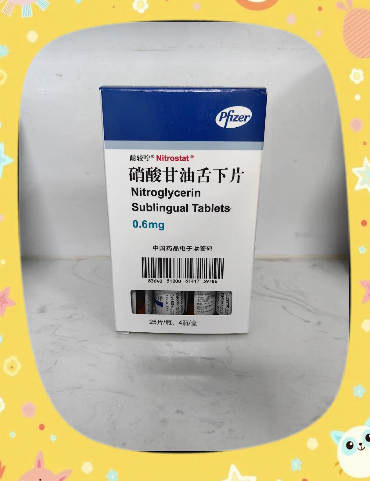 看点 第12页
