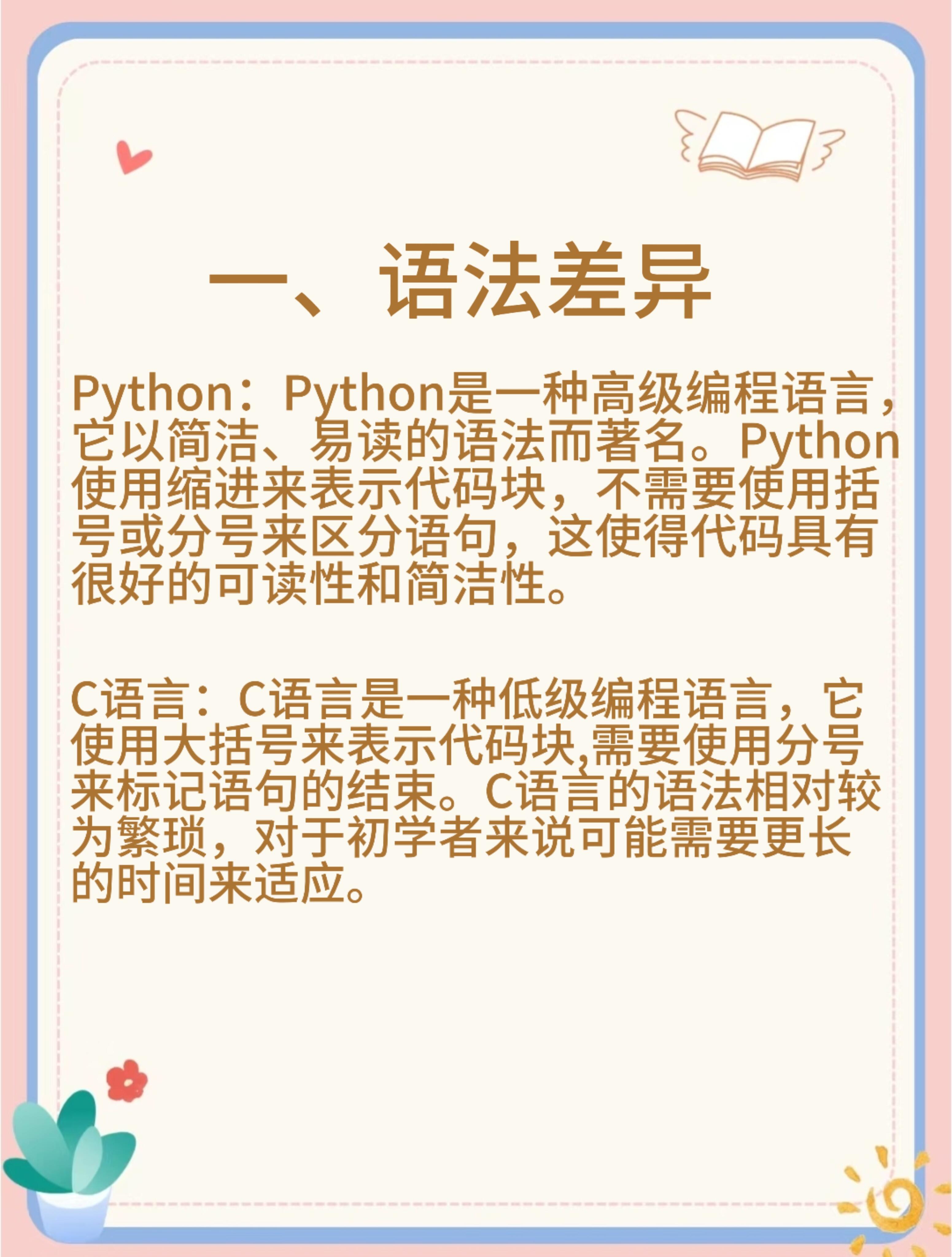 什么是网络语言ds的意思