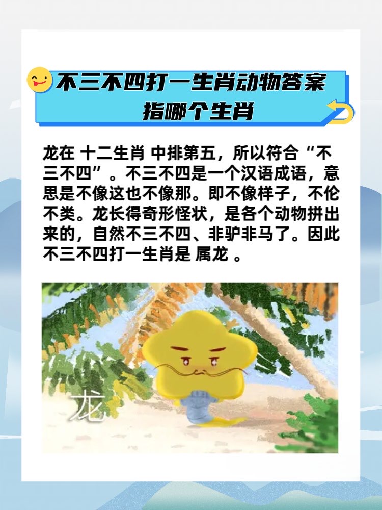 最大的手术打一成语答案是什么