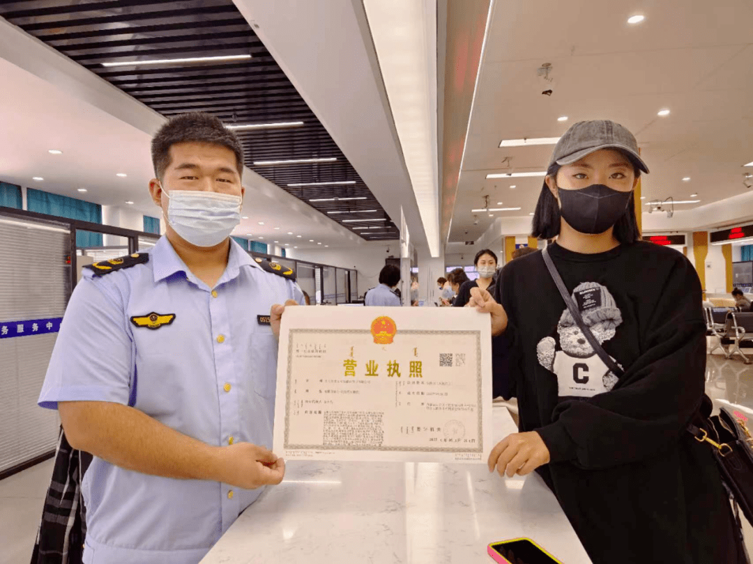 营业执照名字要怎么起