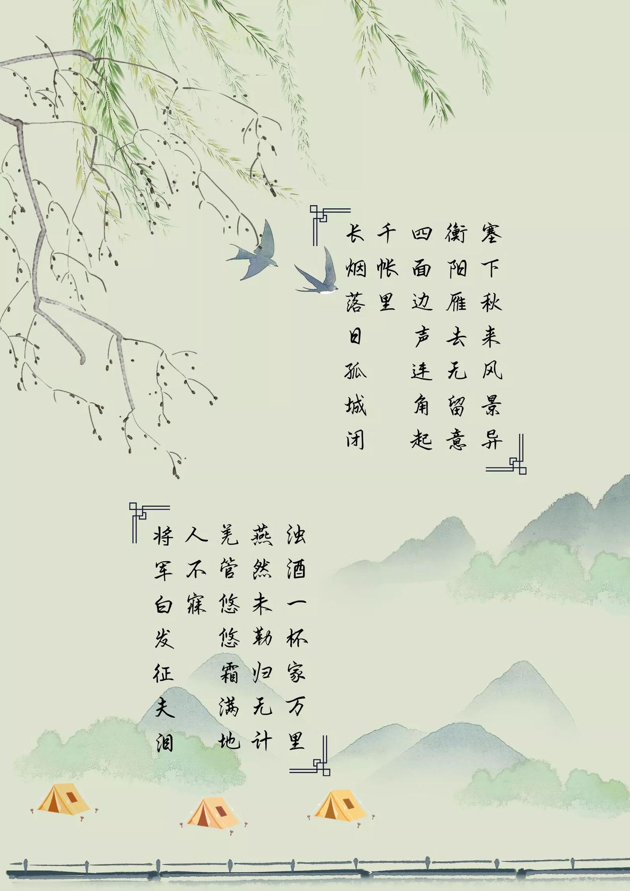 嗟叹的含义